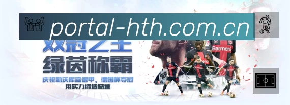 企业概况