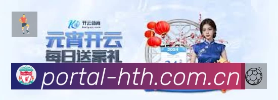 华体会平台展示