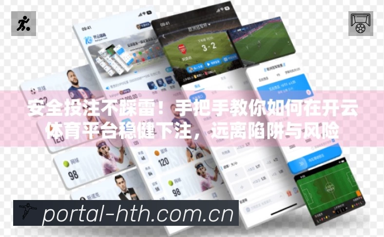 华体会准确价值